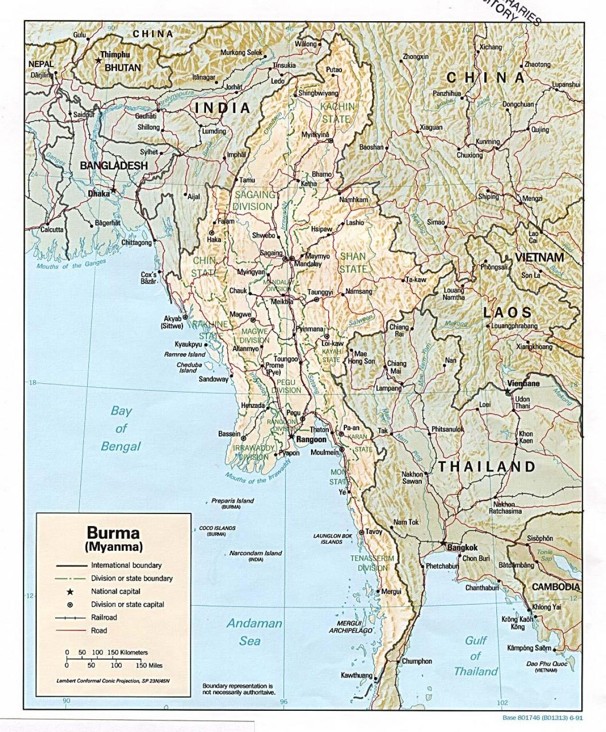 オフラインミャンマーの地図